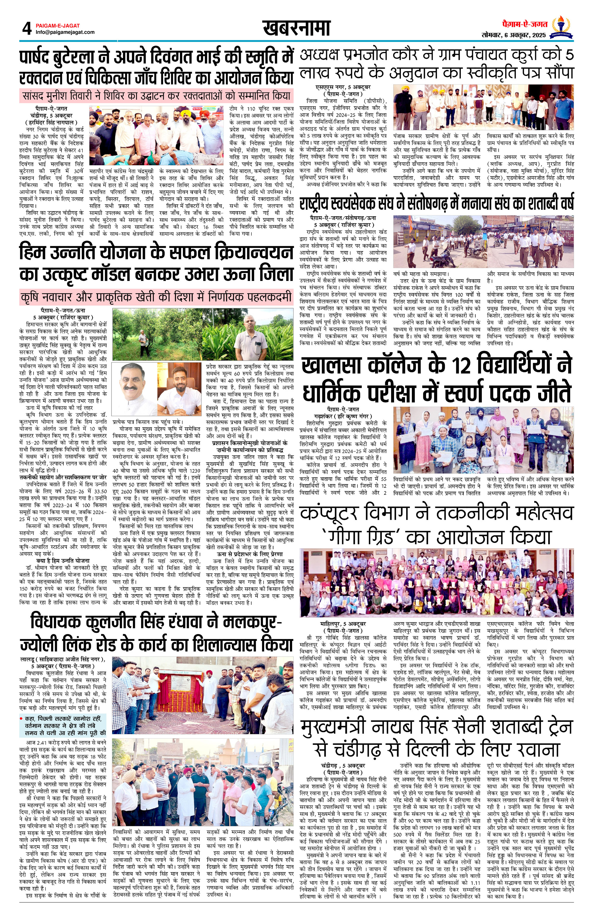 Page 4